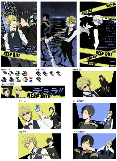 きせかえイメージ