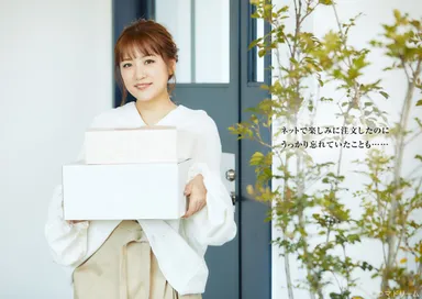 マドリーム　Vol.24巻頭2