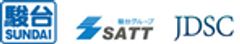 学校法人駿河台学園、エスエイティーティー株式会社、株式会社日本データサイエンス研究所のロゴ
