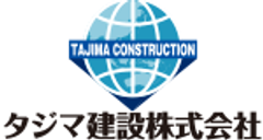 タジマ建設株式会社のロゴ