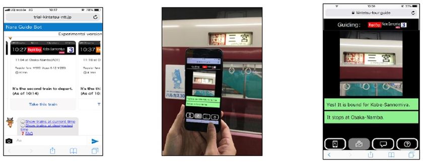 ＡＩによる画像認識技術を用いた電車乗車時の案内の実証実験について
～年齢・言語を問わない「シームレス案内」を構成する要素技術の検証～
（第３弾）