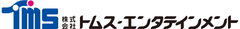 ジャンボリー 歌詞 情熱
