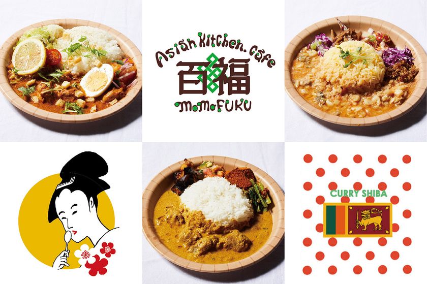 食い倒れの街・大阪発祥の「大阪スパイスカレー」
店舗×学生による1日限りの特別メニューを販売！