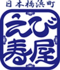 有限会社エビスフーズのロゴ