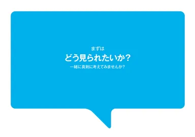 デザイナー派遣サービス説明8
