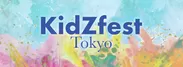 KidZfest Tokyoタイトル