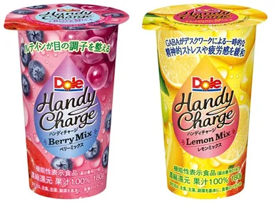 Dole(R) Handy Charge　シリーズ