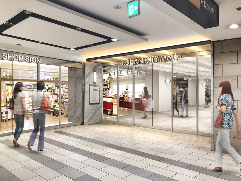 天満橋駅直結 『京阪シティモール』が2019年春リニューアル！
アカチャンホンポや成城石井、関西初出店を含む１８店舗が
3月14日（木）以降順次オープン！