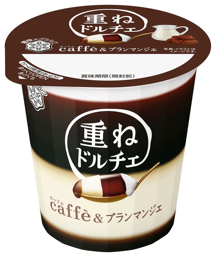 【雪印メグミルク】
『重ねドルチェ caffe(カッフェ)＆ブランマンジェ』
『重ねドルチェ frutta(フルッタ)ピーチ！』（各120g）

2019年2月26日（火）、3月19日（火）より全国にて新発売

