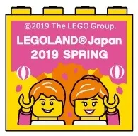 限定ファクトリーブロック