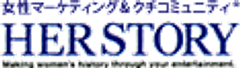大手企業続々参加！
主婦と企業が直接対話するソーシャルサイト「暮らしの根っこ」本格稼動開始
～主婦マーケティングのハー・ストーリィがサービス提供～