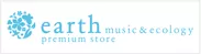 「earth music&ecology」ロゴ