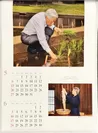 平成30年皇室カレンダー5.6月