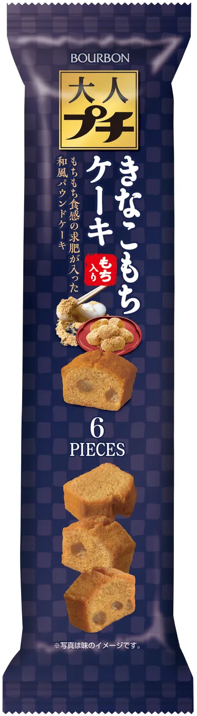 大人プチきなこもちケーキ