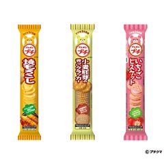 ブルボン、プチシリーズに春のラインアップ“焼もろこし”“小麦胚芽の香ばしクラッカー”などを3月5日(火)に新発売！