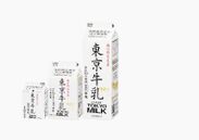 新宿に牛？東京の畜産物と搾乳体験を楽しもう！！「東京牛乳フェア」を3/19～22開催