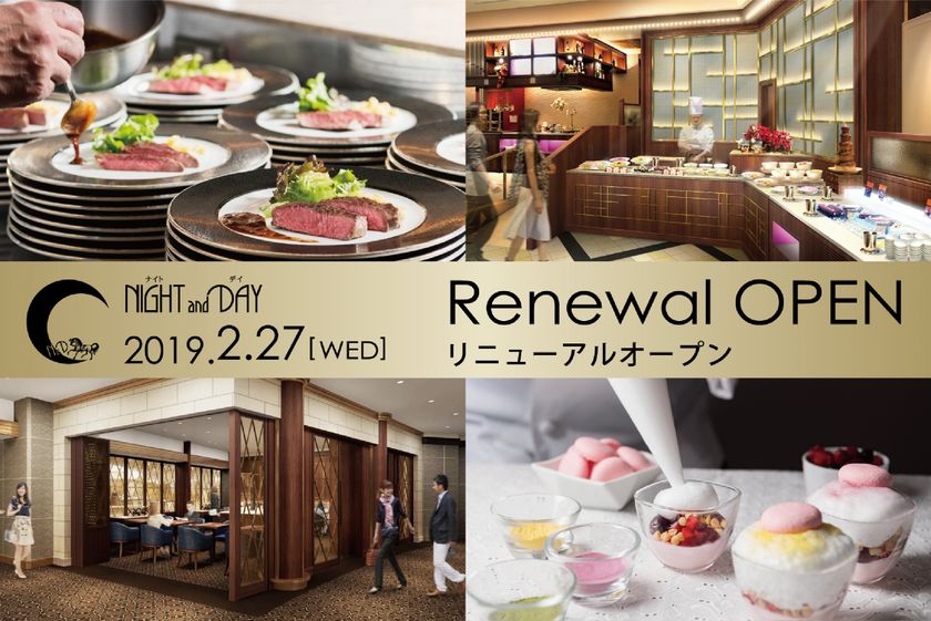ますます“出来たて”に！
「ライブキッチン＋plus」＆プライベートルームが新登場
2019年2月27日（水） リニューアルオープン
ホテル阪急インターナショナル　ビュッフェ&カフェレストラン
「ナイト＆デイ」