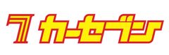株式会社カーセブンディベロプメント