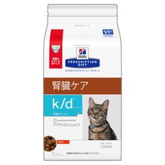 日本初！早期の慢性腎臓病の猫のために調整された特別療法食『ヒルズのプリスクリプション・ダイエット〈猫用〉k/d(TM) 早期アシスト』が2019年3月25日(月)に新発売