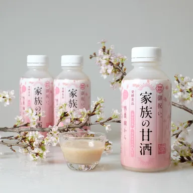 御祝い 家族の甘酒 3