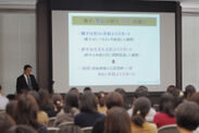 夫婦・男性のみでの参加も！「誰でも自然に妊娠できるの？？」をテーマにした妊活セミナー　4月20日開催＠渋谷