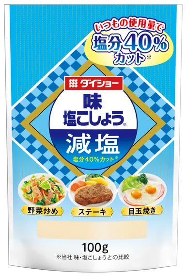 味・塩こしょう　減塩