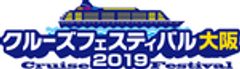 株式会社クルーズプラネットのロゴ