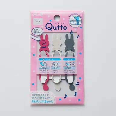 Quttoウサギ_パッケージ(加工なし)