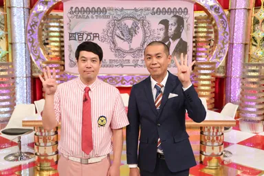 MCカット(タカアンドトシ)