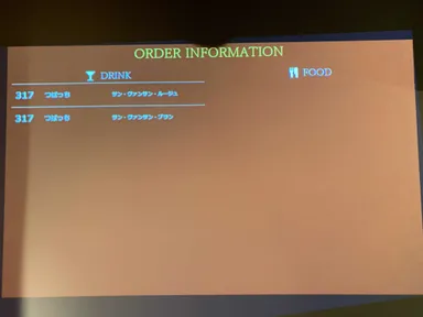 出来上がったオーダーは店内の大型スクリーンで確認も可能
