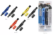 ハクバ レンズペン3 2本セット （ブルー／オレンジ／イエロー）新製品一覧