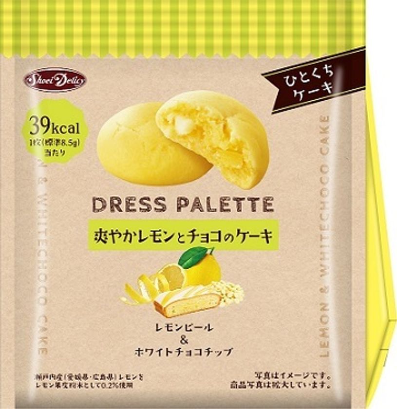 果肉感たっぷり 爽やかレモンとチョコのケーキ を3 4発売 かわいく手軽なひとくちケーキ ドレスパレット シリーズ春 夏向け新商品 株式会社正栄デリシィのプレスリリース