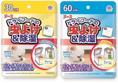 ドライフードに虫を寄せ付けない！食品素材の虫よけ成分使用の「アース　ドライフードの虫よけ＆除湿」(犬猫用)新発売