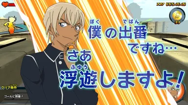 サポートスキル 安室透(2)