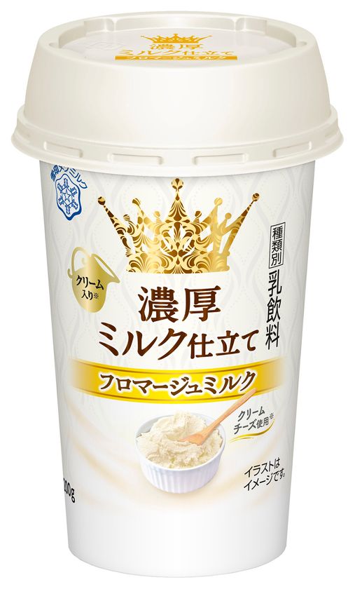 【雪印メグミルク】『濃厚ミルク仕立て フロマージュミルク』 200g

2019年 3月5日（火）より全国にて新発売
