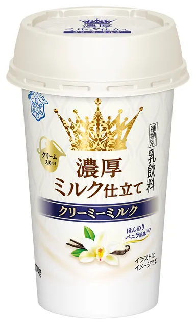 『濃厚ミルク仕立て クリーミーミルク』