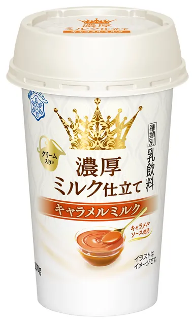『濃厚ミルク仕立て キャラメルミルク』