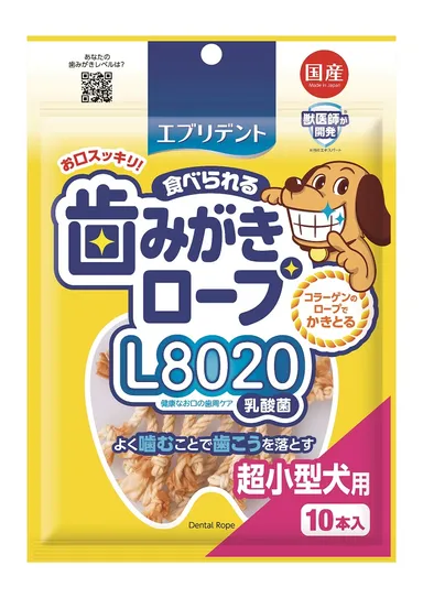 エブリデント 歯みがきロープL8020コラーゲン超小型犬用