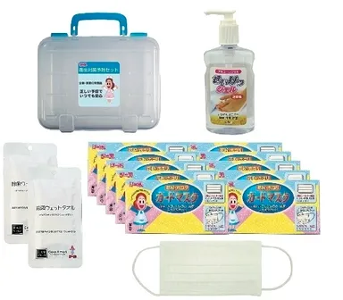 衛生セット