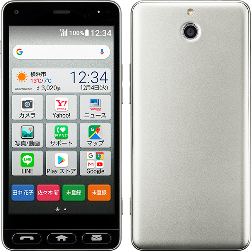 「かんたんスマホ」に新色“シルバー”登場