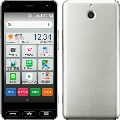 mamorino5 シルバー