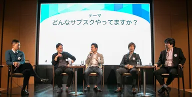 株式会社MEJ代表取締役社長 古賀徹さまをゲストにお呼びし、パネルディスカッションを開催