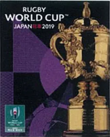ラグビーワールドカップ2019(TM)