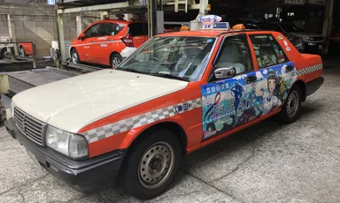 富士葵コラボタクシー 全体像