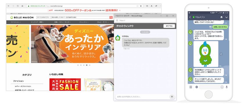 株式会社千趣会、Hybridチャットサービス「M-Talk」と
AI、LINE連携でサービス拡大、自動応答の問い合わせ受付開始