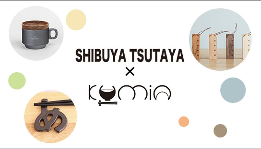 忙しい現代人へ“癒し”を提案
学生が手掛けるポップアップショップがSHIBUYA TSUTAYAにオープン