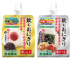 世界初！？『飲むおにぎり』3月1日新発売！常温保存で1年、非常食・保存食としても