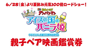 対象商品2個購入コース