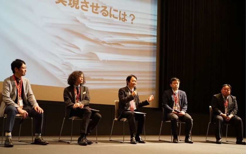 ソニービジネスソリューションコーポレートサイトに、RPAその先へ、最新事例から学ぶ「真のペーパーレス革命」セミナーレポートを掲載
