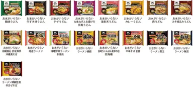 2019春夏商品一覧